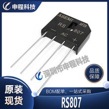 RS807 ����IC ���ɵ�· ��ʽ������ DIP4