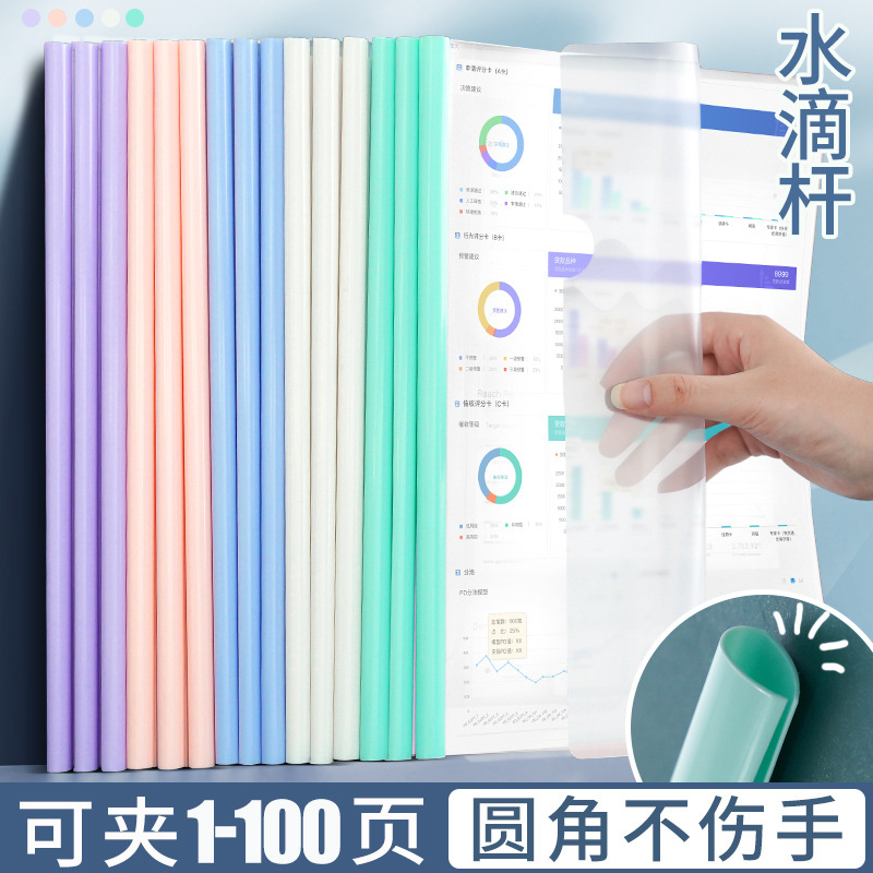 모란디 단극