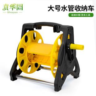 Household high-pressure car wash water gun water pipe storage rack water pipe car garden watering water pipe storage rack winding pipe Winder