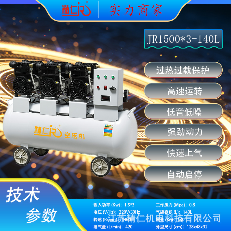 Woodworking small air compressor air pump industrial air pump steam Protection Station small paint inflatable cleaning air compressor steam pump