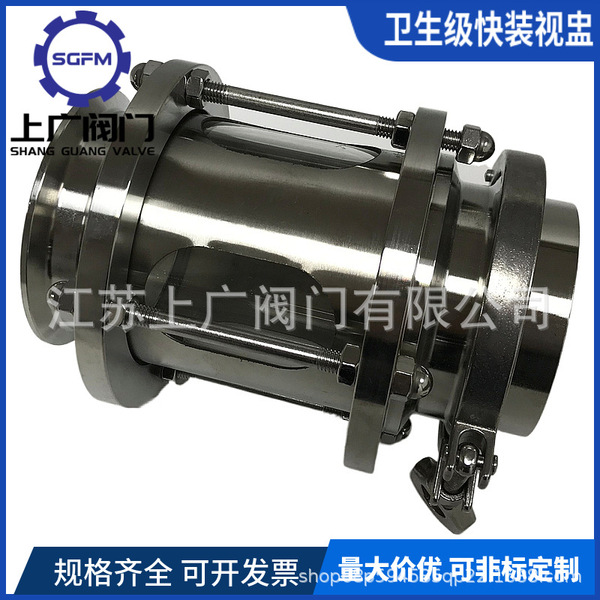 Quick-install sight glass 304 clamp sight cup Stainless steel…