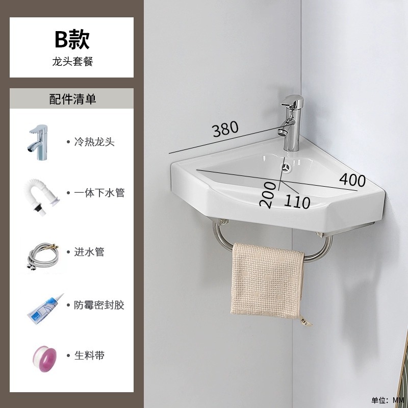 Tipo B 380 marco de cuenca triangular + grifo