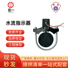 ������� �R��ʽˮ��ָʾ��ZSJZ 65-M����ˮ���_�P�����ܵ�����