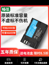 LP-E6/E6N/E6NH늳müEOS 6D 70D 60D 80D 5D3 5D2 5D4