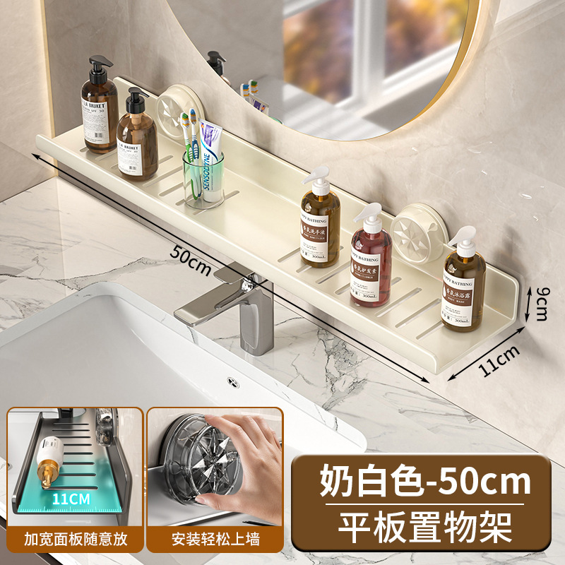 家用吸盘水龙头置物架家用创意好物卫生间壁挂沥水架免打孔收纳架|undefined