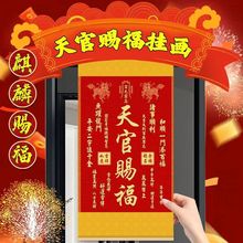 【老师新品】金榜题名挂画考试升学文昌塔鱼跃龙门挂画