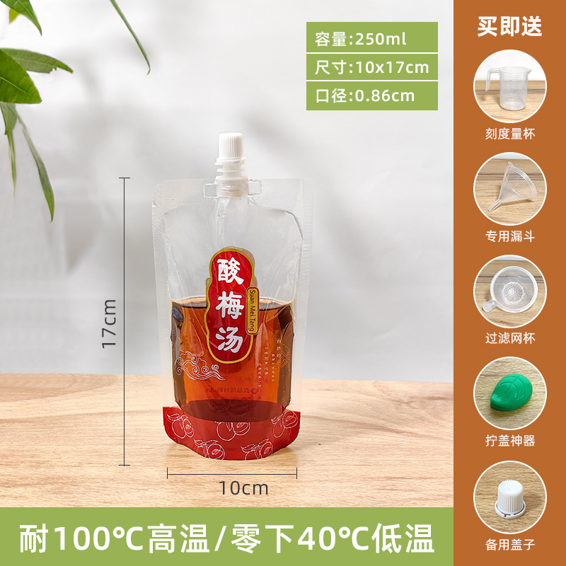 酸っぱい梅のスープは口の袋を吸い込みます。|undefined