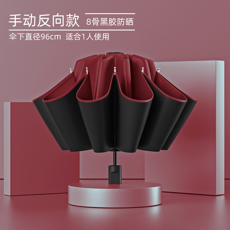 Automatic big umbrella solar-powered, fully automatic, sun protection, UV protection