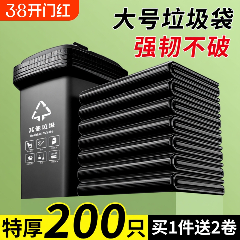 Large Commercial-Grade Thickened Black Extra-Large 8X Trash Bin for Hotel Sanitation and Outdoor Use, Plastic, Hotel-Specific Large Commercial-Grade Thickened Black Extra-Large 8X Trash Bin for Hotel Sanitation and Outdoor Use, Plastic, Hotel-Specific