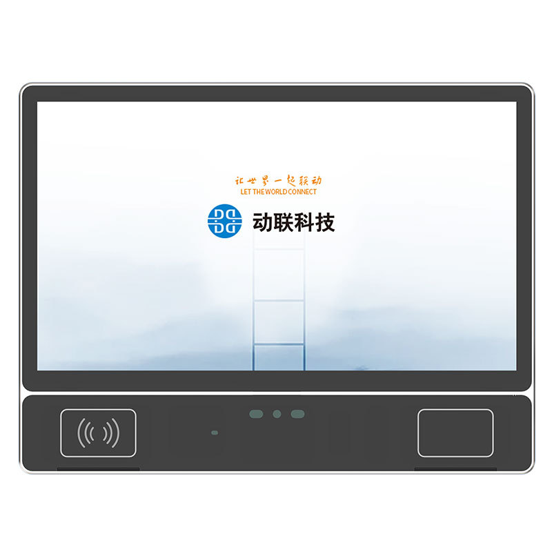 安全培训终端 移动工作站 人证核验一体机 考试核验终端