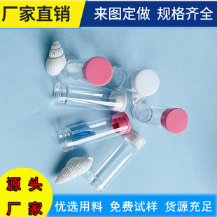 Factory supply PC size ear scoop acne needle beauty tweezers transparent packaging tube PVC thin tube fishing gear packaging