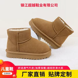 女式雪地靴;童雪地靴;男式雪地靴