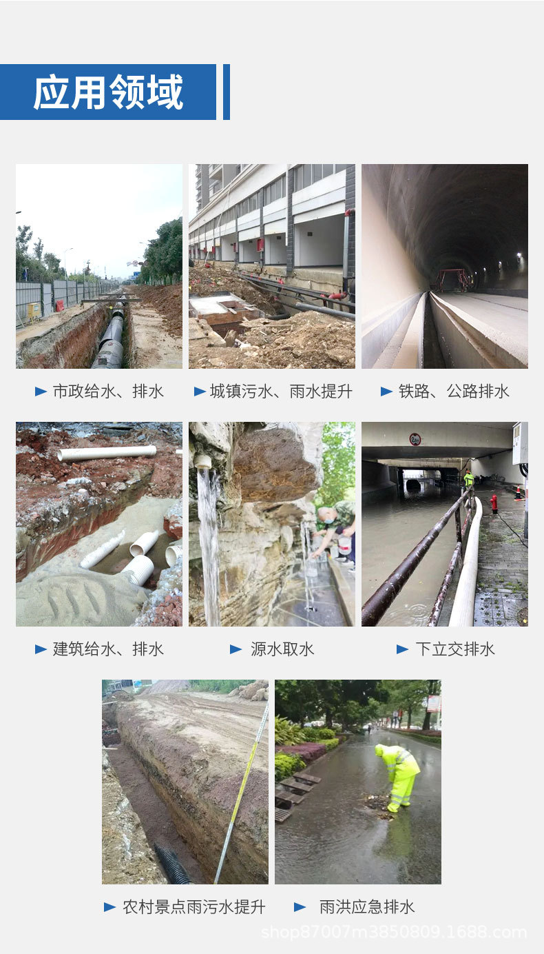 一体化泵站详情k_02.jpg