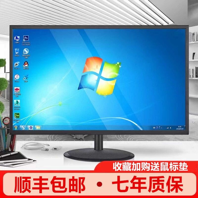 Monitor 24/22/27inch Desktop Computer Display for Home Use 19-inch Office Monitoring High-Definition HDMI Screen VGA Monitor 24/22/27inch Desktop Computer Display for Home Use 19-inch Office Monitoring High-Definition HDMI Screen VGA