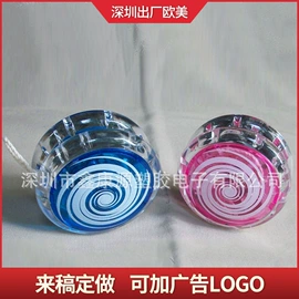 球类;悠悠球;发光玩具