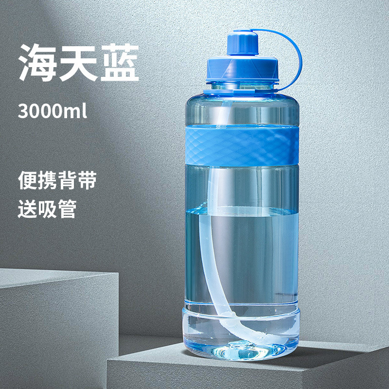 明霞大容量プラスチックコップストロー付き男女屋外携帯宇宙コップ運動水筒2000ml|undefined