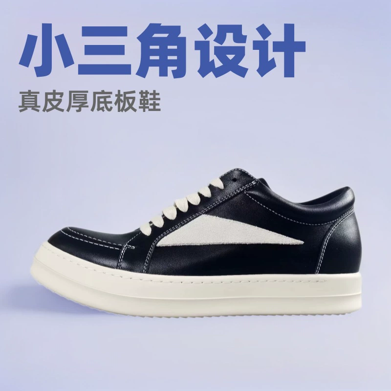 RO обувь с низким верхом маленькие треугольные кожаные туфли на толстой подошве первый год черно-белая Ретро Повседневная обувь в темном стиле уличная прилив