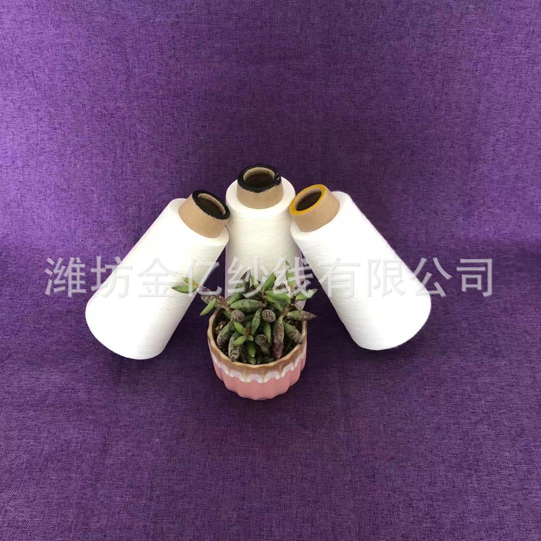 国产莫代尔纱 金亿纱线2407 细旦莫代尔纱 博拉莫代尔纱