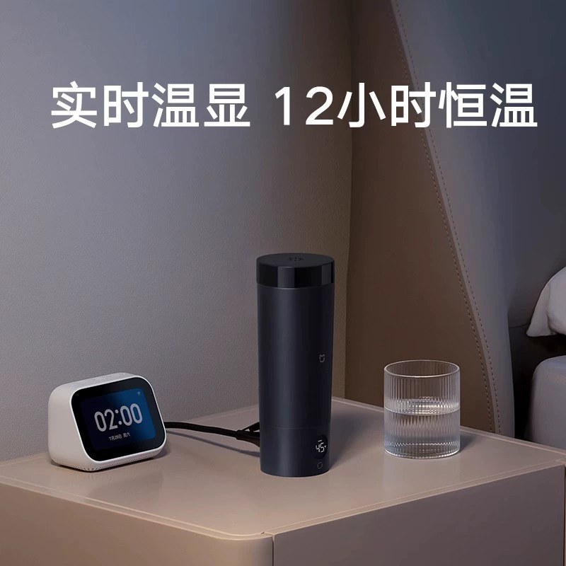 Электрический подогреваемый стакан Xiaomi Home, небольшой портативный чайник для деловых поездок, поддержание постоянной температуры, для студенческого общежития, подогрев и термос
