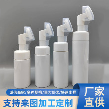 洁面慕斯泡沫瓶吹塑硅胶刷头按压式洗面奶起泡瓶化妆品分装瓶批发