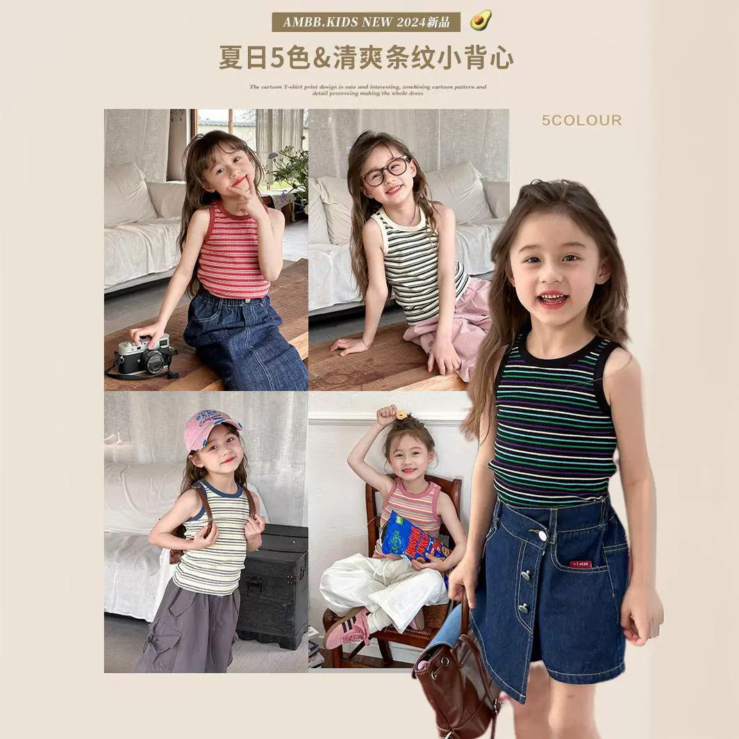 AINI Girls' Korean Style Striped Vest/Striped Camisole Summer Retro Toddler Sleeveless T-Shirt Ribbed Knit Sweater