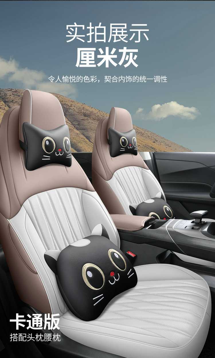 2426 model fourth-generation Changan Eado special car seat cushion, universal for all seasons, full-coverage seat cover, leather seat cover