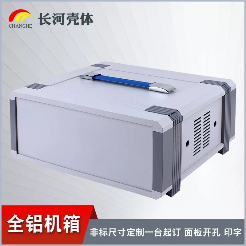 网红仪器仪表外壳便携式塑料提手台式机箱医疗仪器设备箱仪表机箱