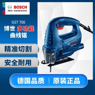 BOSCH BOSCH Jig saw woodworking multi-function wire saw machine pull saw household small GST750 GST700
