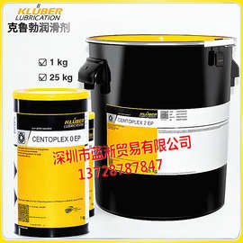 进口克鲁勃KLUBER CENTOPLEX 0 EP/2 EP含EP添加多用途轴承润滑脂