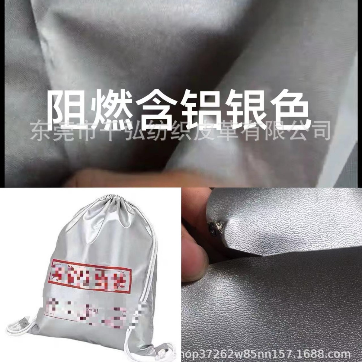 珠光银色英标BS5852阻燃铝粉银浆防水耐刮防头盔皮革器械床垫医用