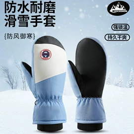 成人手套;防晒手套;骑行手套
