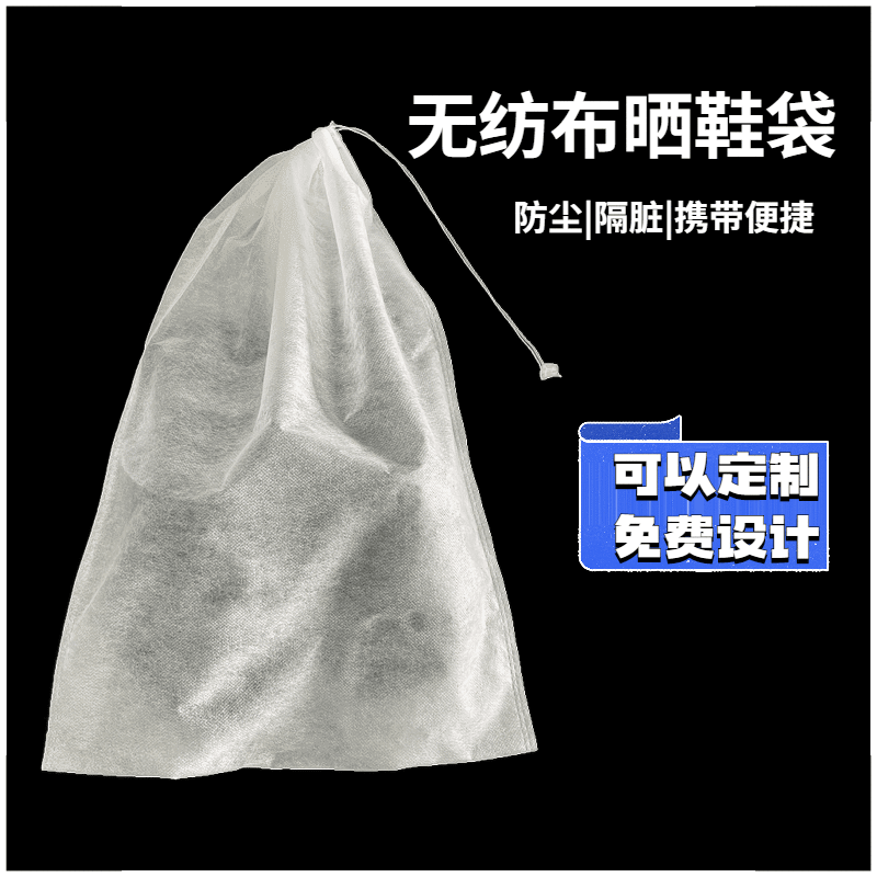 Organizer bag non-woven cloth