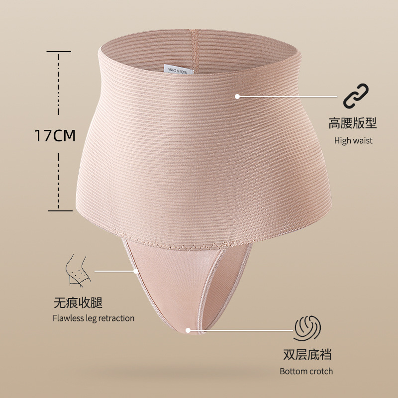 Cross-border belly contracting artifact mid-waist seamless body shaping underwear breathable hip lifting shaping waist shaping briefs for women