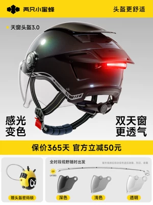 Motosiklet kaskı (dəbilqə) – Two Little Bees 3C Certified Electric - 30-limited-edition-tail-light-model-color-changing-short-mirror-uv-blocking-rate-99-chameleon-black