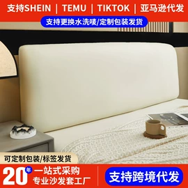 沙发垫/套;餐桌布艺;家用防尘罩