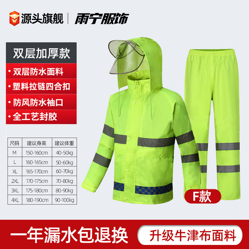 traje de chaqueta de lluvia para hombres para llevar jinete tipo separado especial anti-tormenta chaqueta de lluvia pantalones de lluvia impermeables y resistentes al desgaste