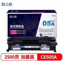 ֮ CE50NT-C0505Cplus+mûP2035n P2055D 2055DN