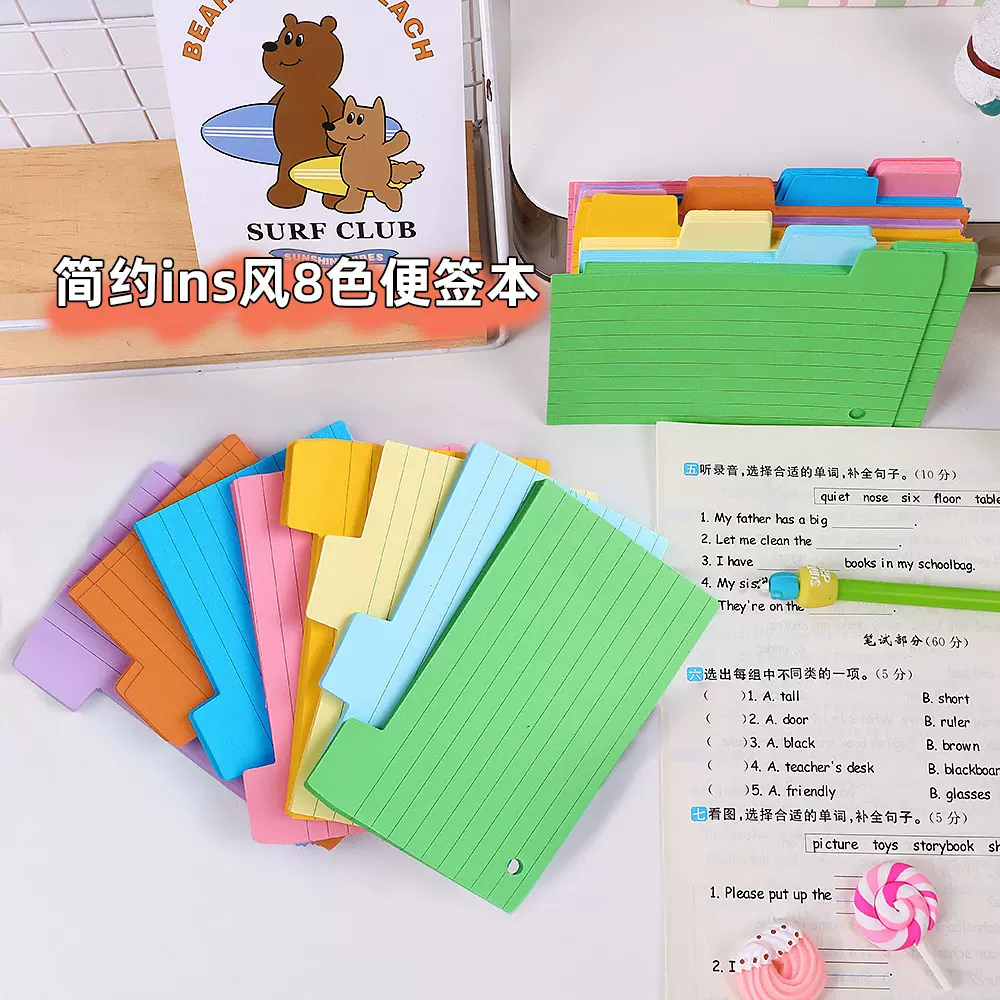 跨境亚马逊彩色简约ins风便签本活页便签横线分割卡书签记事本子