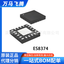 S8374 QFN-28 EVEREST ˿ӡ8374 �����оƬIC