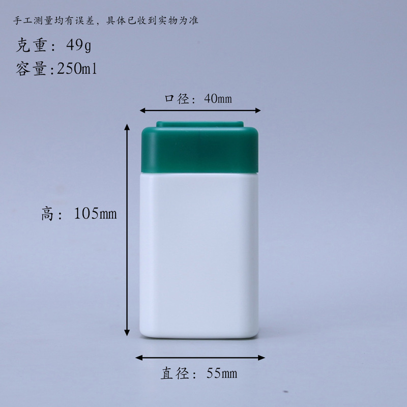 现货批发150ml片剂包装瓶250ml白色固体包装瓶胶囊瓶粉末塑料瓶|undefined