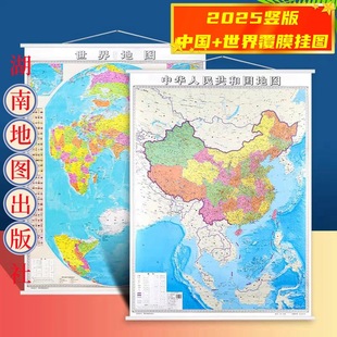 25������֪�R�؈D���A���񹲺͇��؈D�Q�渲Ĥ��D90*120cm���x