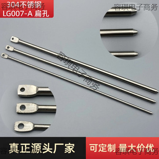 304���P�LG007-A���LG006LG003������U�_�P���T���D���i�U�B�U