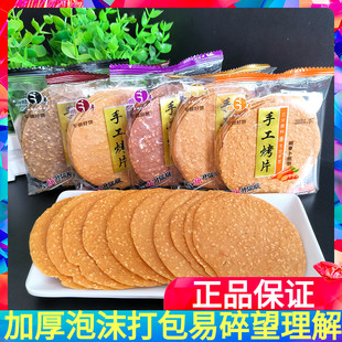 �i�S�ֹ���Ƭɽș֥���������׺��}��������ɢ�b��ʳ���ζ
