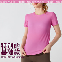 瑜伽服女2025清仓新款运动T恤宽松大码速干上衣跑步训练健身短袖