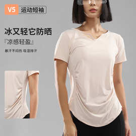 瑜伽服厂家健身服修身上衣女晨跑训练跑步T恤凉感防晒运动短袖女
