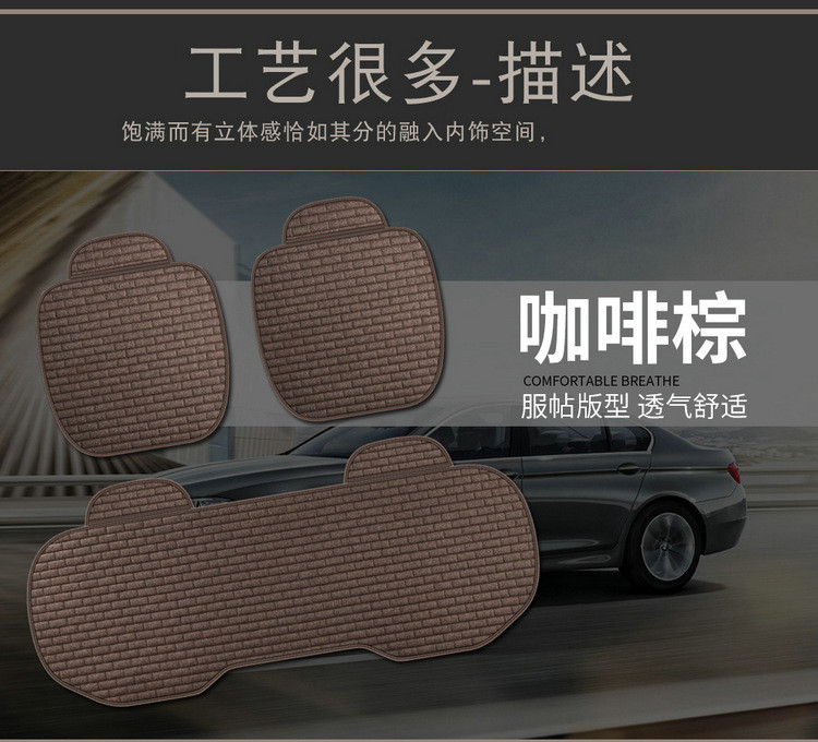 New linen car seat cushion four seasons long grid single seat cushion single square cushion one-piece backrest three-piece seat cushion