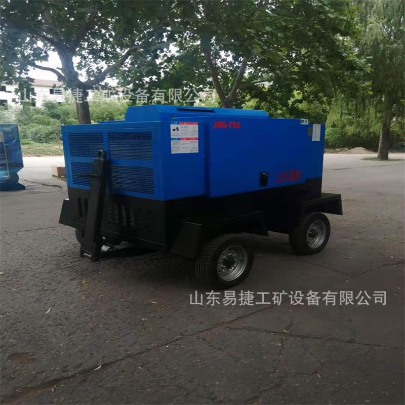 JNG-75A电动可移动式空压机 55KW螺杆空压机 直吹风冷型空压机