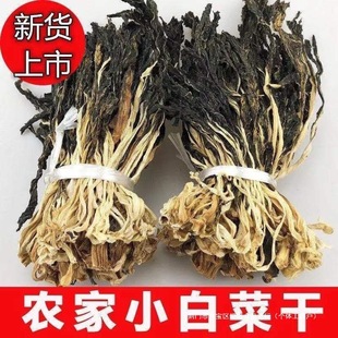 �V�|�r���ԕ�oɳ�ײ˸�250g500g���r�ɲ�����؛��о�Ҝ�Óˮ�߲�