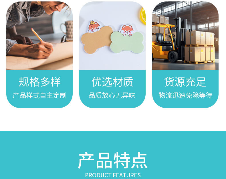 详情页_03