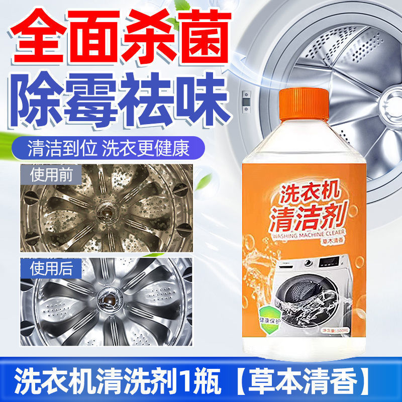 1병 [허브향수 500ml]